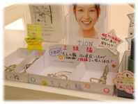 なかじま歯科　知恵の輪