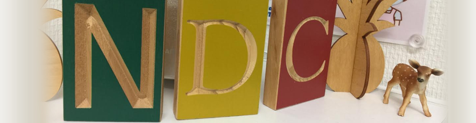 NDCなかじま歯科は、みなさまのご来院を心よりお待ちしております。